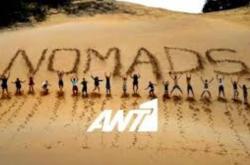 Nomads διαρροή: : Ποιοι παίκτες από το Survivor πάνε Μαδαγασκάρη και το παρασκήνιο