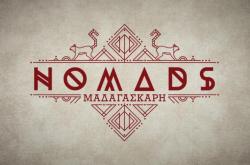 Nomads: Ποιος θα κερδίσει σήμερα (13/12) τον πρώτο αγώνα ατομικής ασυλίας