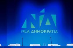 ΝΔl Η κυβέρνηση - κουρελού του κ. Τσίπρα έδειξε σήμερα το πιο σκοτεινό και αυταρχικό της πρόσωπο