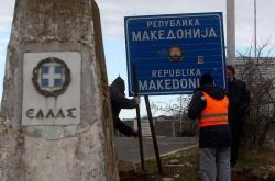 Βόρεια Μακεδονία: Ξεκινούν οι διαδικασίες αλλαγής πινακίδων, διαβατηρίων και διορθωτικών μέτρων για αγάλματα