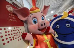 Το όνομα Lucky Zhu διάλεξαν οι Κινέζοι επιβάτες για τη μασκότ αεροδρομίου