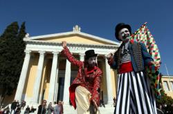 Αποκριές στην Αθήνα: Τριήμερο εκδηλώσεων στην πόλη