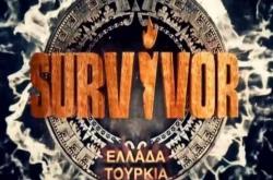 Survivor spoiler: Αυτή η ομάδα κερδίζει σήμερα (13/4) την πρώτη ασυλία