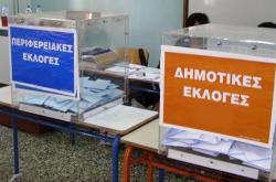 Εκλογές 2019: Χωρίς προβλήματα η εκλογική διαδικασία - Πολύ σύντομα ροή αποτελεσμάτων και τελικά αποτελέσματα