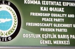 «Αρμα» για είσοδο στη Βουλή αναζητεί το μειονοτικό κόμμα στη Θράκη