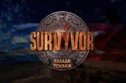 Survivor spoiler:Ποια ομάδα κερδίζει σήμερα (26/6) το τελευταίο αγώνισμα της ασυλίας