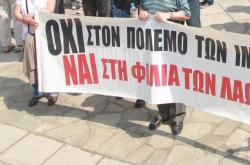 Αντιπολεμικά συλλαλητήρια και πορεία στη θεσσαλονίκη 