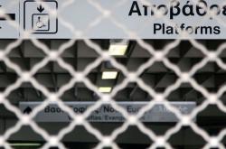Απεργία: Χωρίς μέσα μεταφοράς παρέλυσε η Αθήνα - Οι απεργιακές συγκεντρώσεις