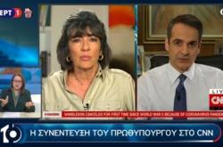 Μητσοτάκης στο CNN: Η ελληνική κοινωνία επέδειξε μεγάλη αλληλεγγύη