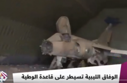 Λιβύη: Οι τζιχαντιστές του Ερντογάν κατέλαβαν αεροπορική βάση! (ΒΙΝΤΕΟ)
