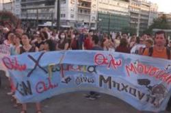 Διαμαρτυρία εκπαιδευτικών στο κέντρο της Αθήνας
