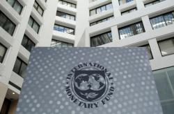 Νέα πρόωρη αποπληρωμή, ύψους 3,6 δισ. ευρώ, δανείων του ΔΝΤ
