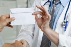 Κάλυμνος: Συνελήφθη γιατρός για δωροληψία με προσημειωμένα χαρτονομίσματα
