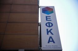 e-ΕΦΚΑ: Τη Μ. Εβδομάδα αναμένεται να πιστωθούν οι προκαταβολές συντάξεων