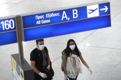 Τέλος στην επταήμερη καραντίνα επισκεπτών κατά την είσοδό τους στην Ελλάδα - Ποιες χώρες αφορά