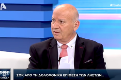 Κατερινοπουλοσ Γλυκα Νερα : Κατερινόπουλος: Ο «σας τα έλεγα» Έλληνας Κάλαχαν ... / Κοινότητα αλβανών μεταναστών για τα γλυκά νερά: