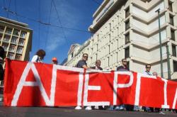 ΓΣΕΕ: 24ωρη πανελλαδική απεργία στις 10 Ιουνίου - Οι συγκεντρώσεις διαμαρτυρίας	