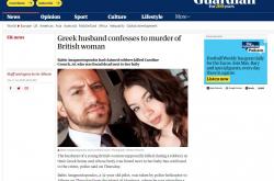Έγκλημα στα Γλυκά Νερά: Τα βρετανικά ΜΜΕ για τον συζυγοκτόνο 
