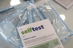 Διάθεση self test από σήμερα έως και το Σάββατο 10 Ιουλίου μέσω φαρμακείων 