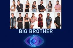 Big Brother 2021: Σήμερα η πρεμιέρα
