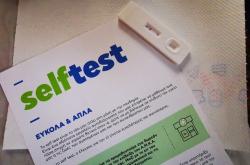 Ξεκινάει την Τετάρτη η διάθεση self-test για τους μαθητές από τα φαρμακεία