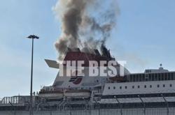 Πάτρα: Φωτιά σε ελλιμενισμένο πλοίο στο νέο λιμάνι	
