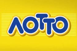 ΛΟΤΤΟ - Κλήρωση 2253 - Σάββατο 30 Οκτωβρίου 2021: Δείτε πρώτοι τους τυχερούς αριθμούς της κλήρωσης 