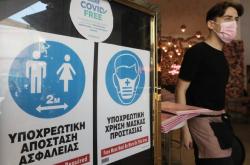 Το τελευταίο αντίο στην αδικοχαμένη Νεκταρία  (222585)