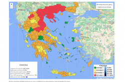  Στο «κόκκινο» Σέρρες, Καρδίτσα και το μεγαλύτερο μέρος της Βόρειας Ελλάδας