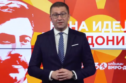 Aρχηγός του VMRO: Η Συμφωνία των Πρεσπών είναι πραγματικότητα, όμως δεν θα χρησιμοποιήσω ποτέ το «Βόρεια»