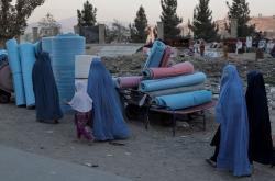 Αφγανιστάν: Οι Ταλιμπάν εκδίδουν διάταγμα που προβλέπει ότι οι γυναίκες πρέπει να συναινούν στον γάμο