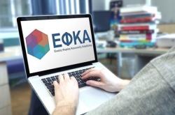 e-ΕΦΚΑ: Εντός δύο μηνών, η έκδοση σύνταξης από πιστοποιημένους λογιστές και δικηγόρους - Χρηστικός οδηγός για το πώς λειτουργεί η διαδικασία	