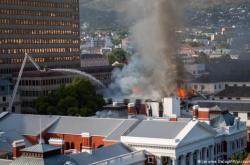 Νότια Αφρική: Πυρκαγιά στο κτήριο του Κοινοβουλίου