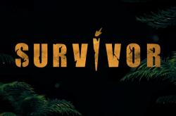 Survivor spoiler: Αυτοί μπαίνουν στο reality επιβίωσης 