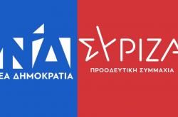 Κόντρα ΝΔ-ΣΥΡΙΖΑ για τη διαγραφή Κύρτσου 