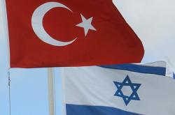 Η Τουρκία δηλώνει ότι το εν δυνάμει σχέδιο αγωγού με το Ισραήλ δεν είναι εφικτό βραχυπρόθεσμα
