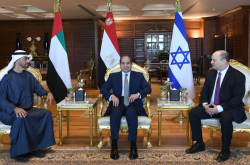 Ιστορική τριμερής σύνοδος κορυφής Αιγύπτου, Ισραήλ και Ηνωμένων Αραβικών Εμιράτων