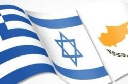 Σε εξέλιξη η Τριμερής Συνάντηση ΥΠΕΞ Ελλάδας, Ισραήλ και Κύπρου στην Αθήνα	