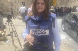 Ιορδανή δημοσιογράφος του Αλ Τζαζίρα πέφτει νεκρή από πυρά ανδρών του ισραηλινού στρατού στη Δυτική Όχθη