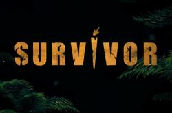 Survivor spoiler (11/5): Αυτός αποχωρεί σήμερα από το παιχνίδι 