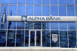 Η Alpha Bank αποπλήρωσε τους πόρους που είχε λάβει από το Δημόσιο