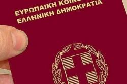 Αλλάζουν όλα στην έκδοση διαβατηρίων σύμφωνα με το νέο νομοσχέδιο του υπουργείου Εσωτερικών