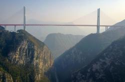 Η ψηλότερη γέφυρα στον κόσμο!