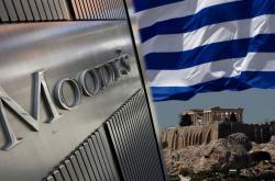 Ανάπτυξη της τάξης του 1,5% του ΑΕΠ «βλέπει» για την ελληνική οικονομία