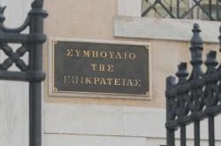 Η απάντηση Δικαστών του ΣτΕ στον Πρωθυπουργό, Αλέξη Τσίπρα για το θέμα των τηλεοπτικών αδειών