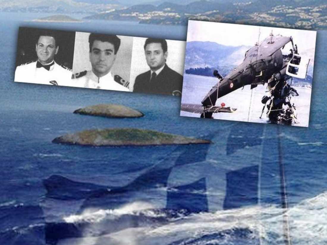 Αποτέλεσμα εικόνας για κριση ιμιων