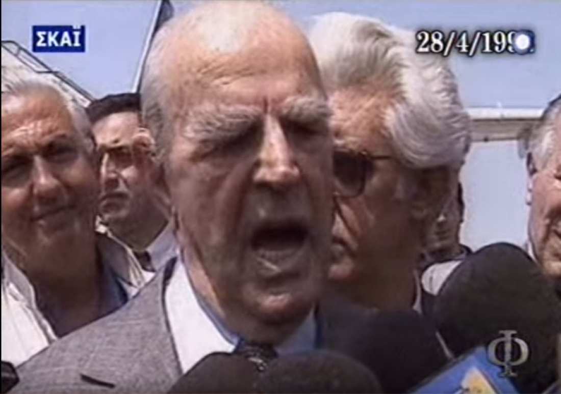 Αποτέλεσμα εικόνας για καραμανλης μακεδονια