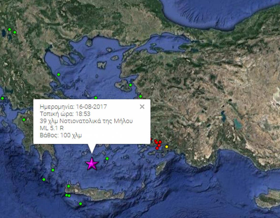 Αποτέλεσμα εικόνας για Σεισμικοί δόνηση στην Μήλο.
