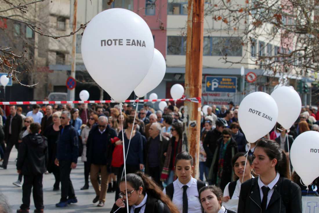 Αποτέλεσμα εικόνας για ΠΟΡΕΙΑ ΓΙΑ ΤΟ ΟΛΟΚΑΥΤΩΜΑ ΣΤΗΝ ΘΕΣΣΑΛΟΝΙΚΗ 2017