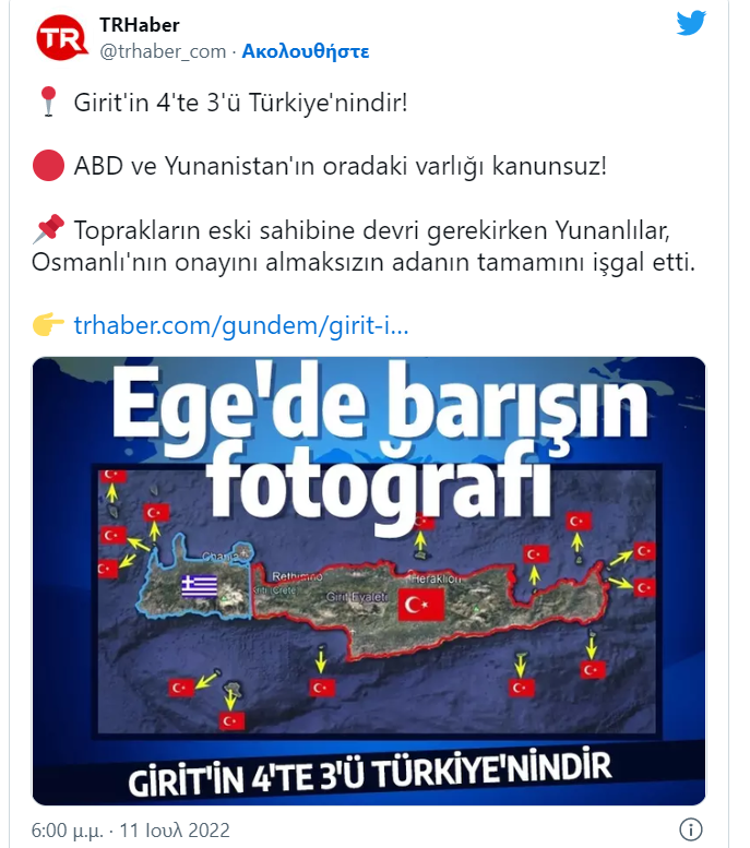 Τουρκική εφημερίδα TR Haber: "Η Κρήτη ένα από τα νησιά του οποίου το νομικό καθεστώς παρέμεινε στο κενό για έναν αιώνα μετά τον πόλεμο, δεν ανήκε ποτέ στα χαρτιά στην Ελλάδα